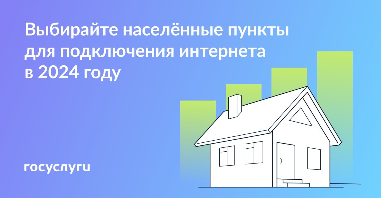 Иллюстрация к новости