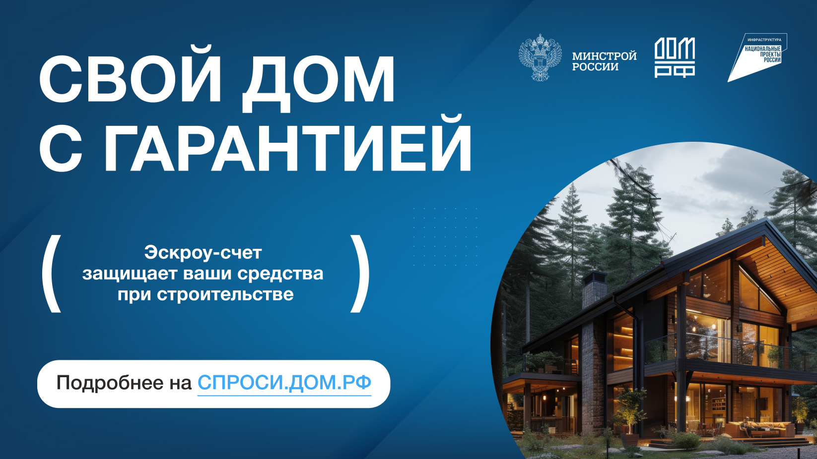 Иллюстрация к новости